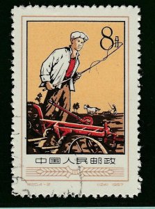 China PRC 1957 Co-operative Agriculture 8f Used People's Republic A18P6F602-