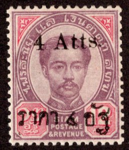 Thailand Scott 50 Mint never hinged.