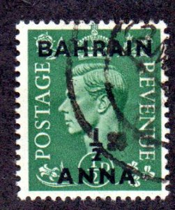 BAHRAIN 52 USED SCV $1.75 BIN $.70 ROYALTY