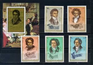 FUJEIRA 1971 PAINTINGS/BEETHOVEN SET OF 5 STAMPS & S/S MNH