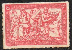 Mozambique Sc #MR2 Mint Hinged