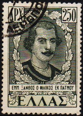 Greece.1947 250d S.G.664  Fine Used