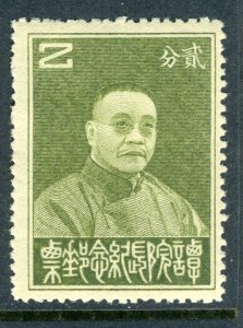 China 1933 Republic 2¢ Tan Yen Kai Commemorative MNH T767 ⭐⭐⭐⭐