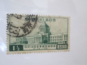 Japan #230 used  2024 SCV = $2.00