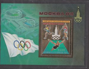 Central Africa # C210A, Moscow Olympics.Gold Foil Souvenir Sheet Mint NH, 1/2