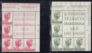 San Giorgio no. 810/811 Angle Block of Five - MNH