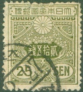 JAPAN 124 USED CV $6.00 BIN $2.75