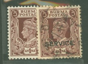 Burma (Myanmar) #22v  Single