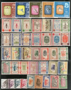 Dubai 80 Diff. Mint & Used Stamps on Olympic Birds Malaria Scout Red Cross 1430