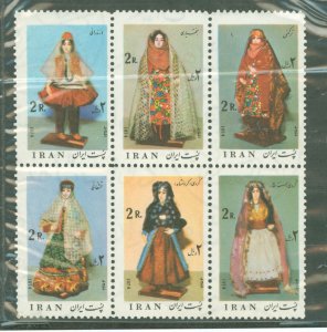 Iran #1804a Mint (NH) Multiple