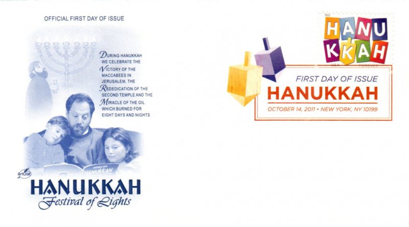 #4583 Hanukkah Artcraft FDC