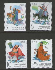 Taiwan Stamp Sc 3493-3496 Chinese Folklore Postage Stamps