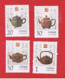 China PRC #2495-2498  MVFLH OG    Tea Pots    Free S/H