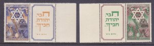 Israel 35-36 MNH OG 1950 Jewish New Year Set of 2 w/Full Tabs VF-XF