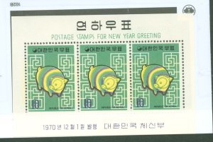 Korea #734A Mint (NH) Souvenir Sheet