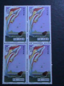 ​CHINA-1986-SC#2022  T108 NATIONAL SPACE INDUSTRY MNH BLOCK VERY FINE