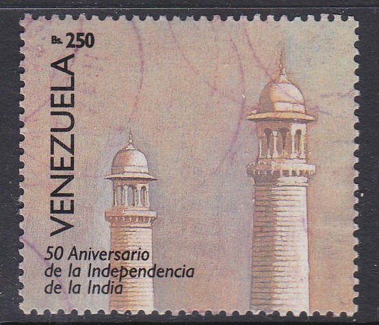 Venezuela #1577 single from s/sheet F-VF Used Minarets of Taj Majal