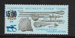 Tajikistan #5 MNH Single