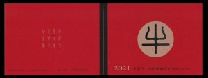 China 2021-1 SB58 Lunar New Year Ox 牛年 booklet 10 MNH