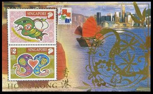 SINGAPORE SC#965b Year of Snake - Hong Kong Stamp Expo (2001) MNH