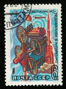 1981, 6K, USSR (RT-1196)