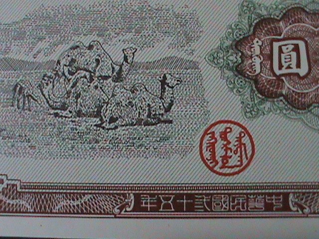 ​CHINA 1948 YEE AN PROVINCE BANK $5 YUAN UN-CIRCULATED-VF-RARE-76 YEARS OLD