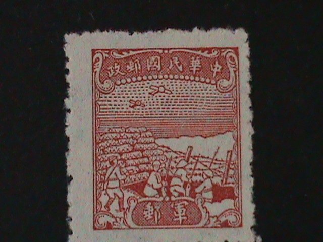 ​CHINA-1945-SC#M13-M1-MILITARY STAMP-ANTI AIRCRAFT GUNS MNH-VERY FINE  EST.$6