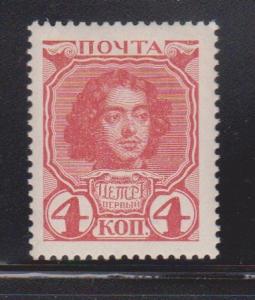 RUSSIA Scott # 91 Mint Hinged