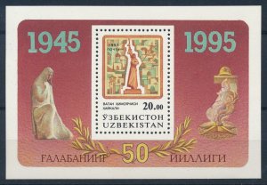 [111677] Uzbekistan 1995 50 Years end of World War II  MNH 