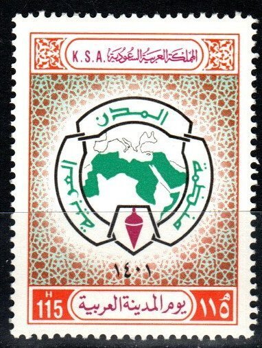 Saudi Arabia #817 MNH CV $3.00