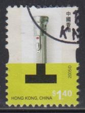 Hong Kong 2005 Alphabet Stamps Letter I Single Fine Used