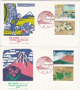 Japan # 2541-254, Int'l Letter Writing Week, Paintings, First Day Covers