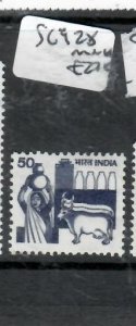 INDIA SG 928      MNH         P0501H