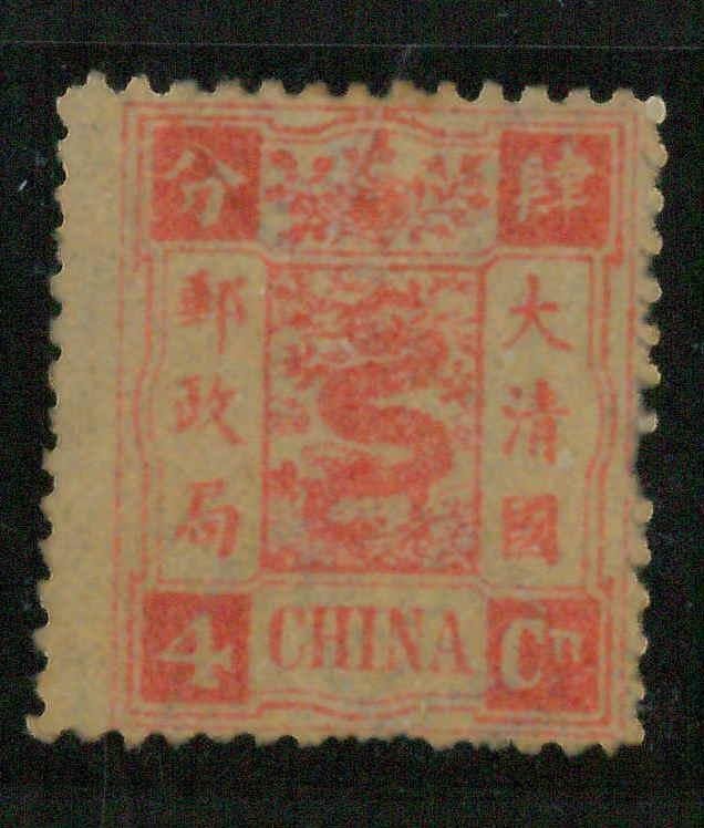 BK0642fC - CHINA - STAMP - MICHEL  # 10a ---  MINT  hinged  MH