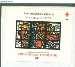 France #B540a  Single (Complete Set)