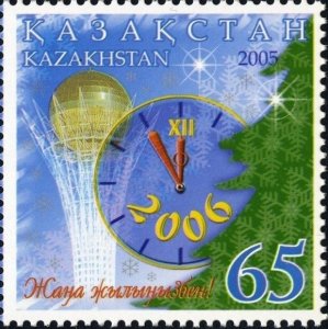 Kazakhstan 2005 MNH Stamps Scott 497 New Year Clock Tower Architecture