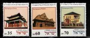 ISRAEL Scott 996-998 MNH** Synagogue stamp set without tabs