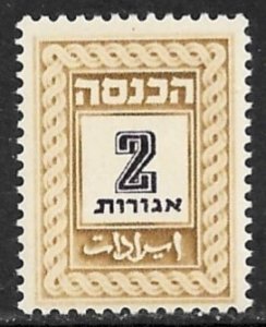 ISRAEL 1961 2a Gold and Black WMKD REVENUE Bale No. 34A MNH