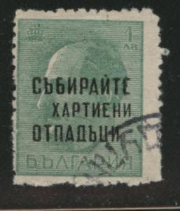 Bulgaria Scott 458 Used