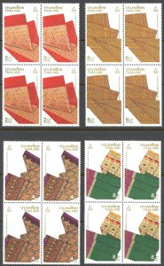 Thailand Sc# 1396-1399 MNH block/4 1991 THAIPEX '91