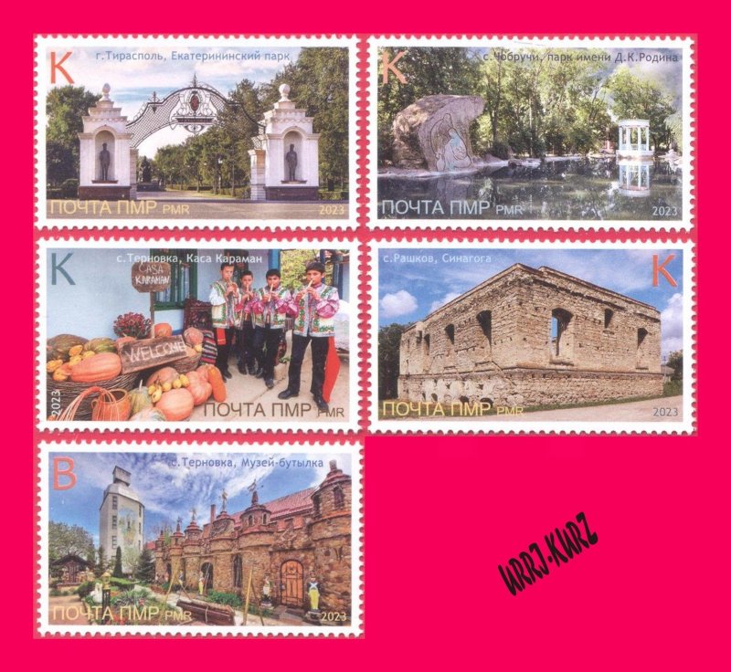 TRANSNISTRIA 2023 Tourism Attractions Architecture Park Gate Museum Synagogue 5v