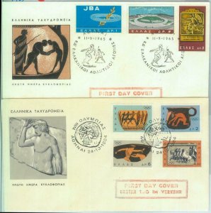 89808 - GREECE - POSTAL HISTORY - set of 2 FDC COVER  1965  OLYMPIC GAMES