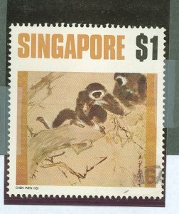 Singapore #156  Single (Art) (Fauna)