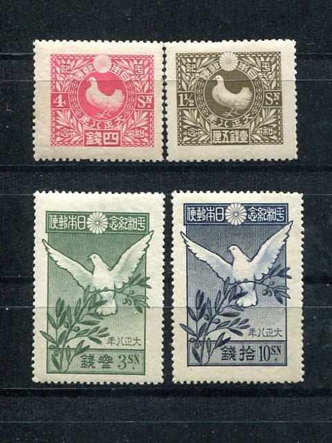 Japan #155-58 Mint  XF  NH  -  Lakeshore Philatelics