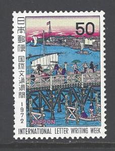 Japan Sc # 1126 mint never hinged (DA)