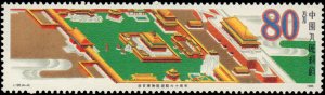 People's Republic of China #2012-2015, Complete Set(4), Singles, 1985, NH