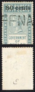 Ceylon BFT96  80c (Type T91) on 2R50 Telegraph Cat 6  pounds