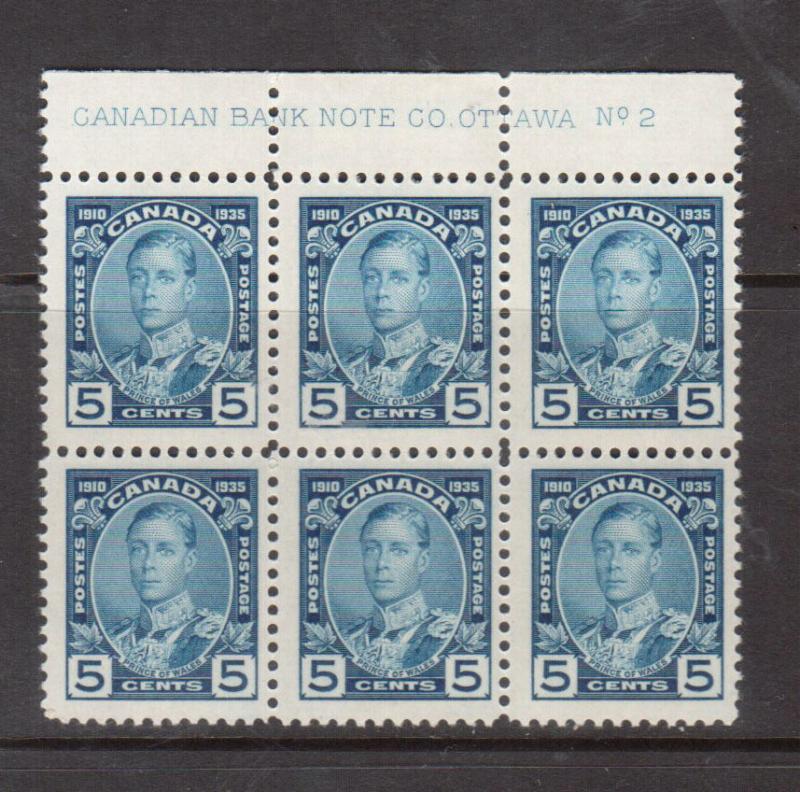 Canada #214 VF/NH Plate #2 Upper Block Of Six