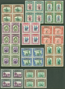 SG 335-345 North Borneo 1947. 1c-25c in pristine unmounted mint blocks of 4...