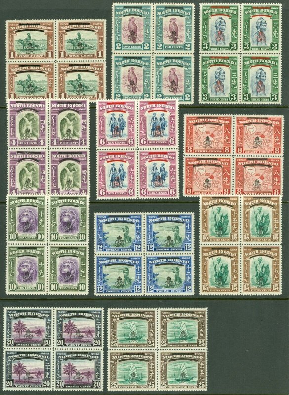 SG 335-345 North Borneo 1947. 1c-25c in pristine unmounted mint blocks of 4...